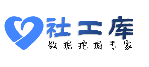 一键式社交软件聊天记录提取